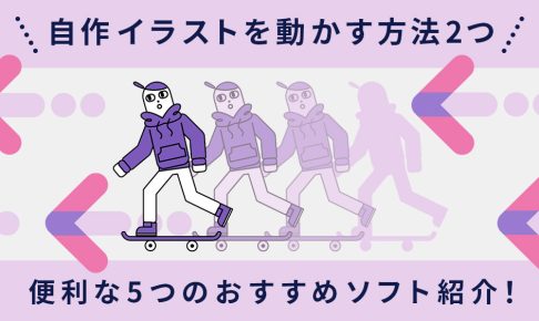 描くネタがない 絵のテーマが決まらない ネタ不足に困ったときの対処法 Coneなセカイ