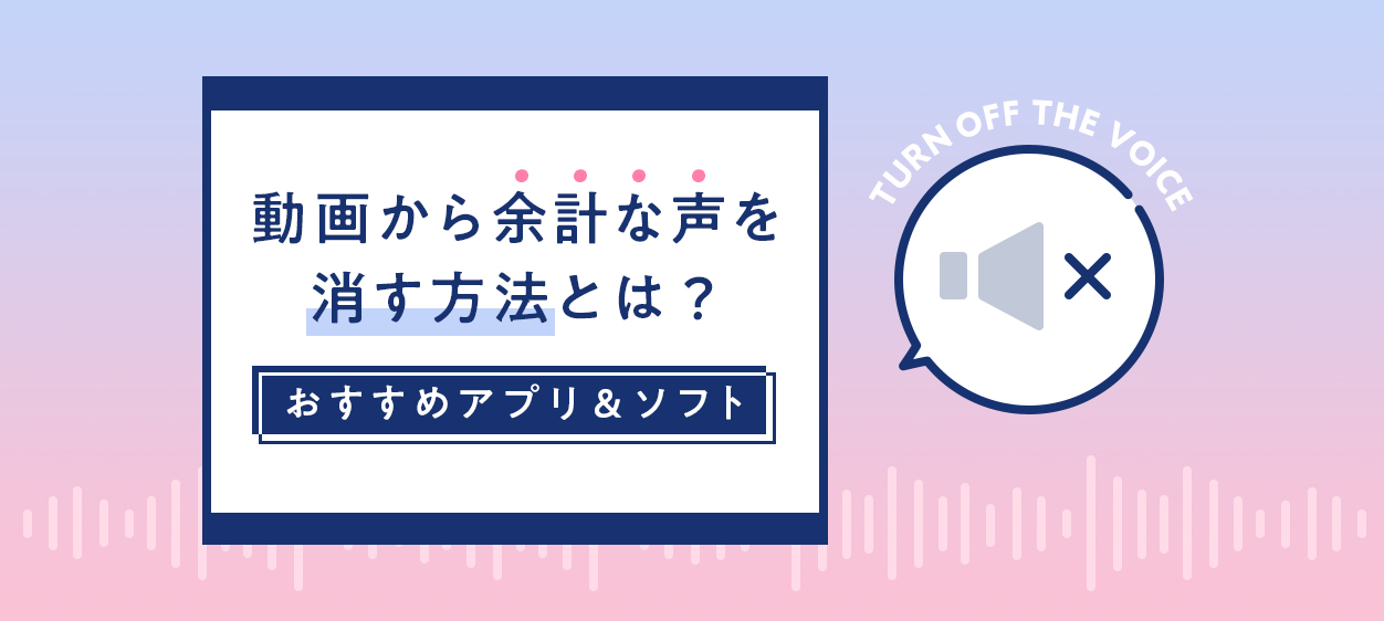 動画に使うイラストの最適サイズとは 注意点と編集方法も紹介 クリエイターへのデザイン制作依頼なら Coneなセカイ