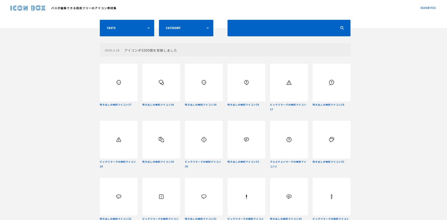 イラストや音楽の商用利用とは？おすすめフリー素材サイトや初心者でも安全な利用方法をご紹介します | coneなセカイ