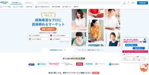 ランサーズ