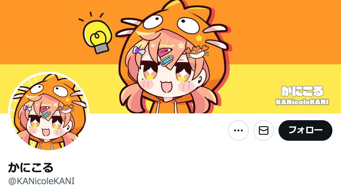 イラスト依頼の流れとは?おすすめサイトやイラストレーターや依頼費用まで徹底解説!|クリエイターへのデザイン制作依頼なら【coneなセカイ】