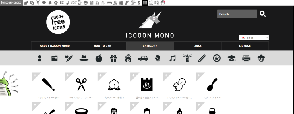 ICOOON MONO