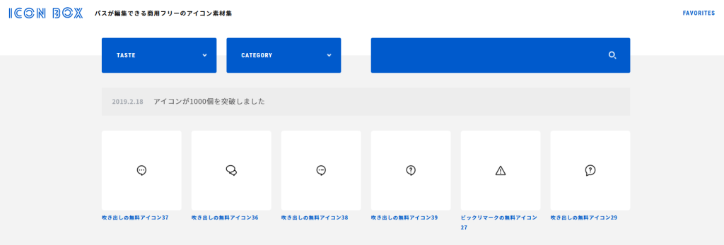 iconbox
