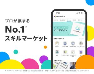 ココナラ