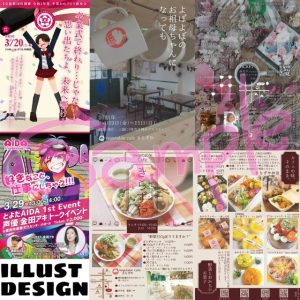 しのみえ ずも