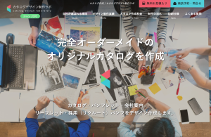 有限会社タロウズ