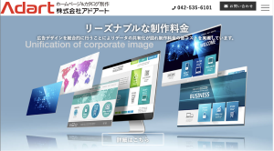 株式会社アドアート