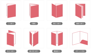 印刷仕様