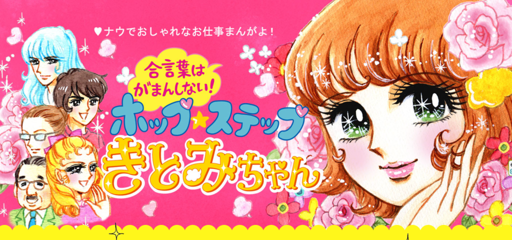 kintone（キントーン）