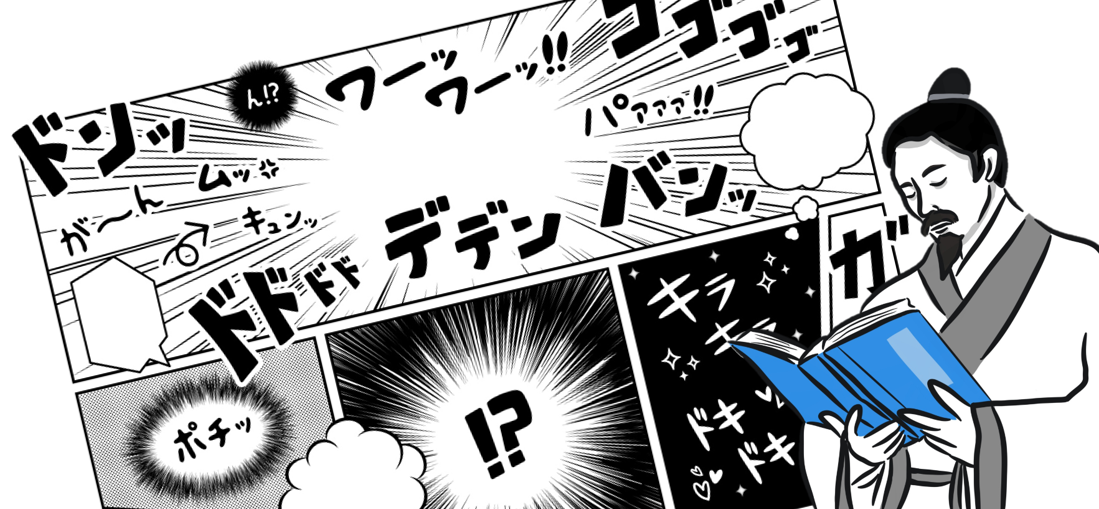 広告漫画の主な用途とメリットIMG