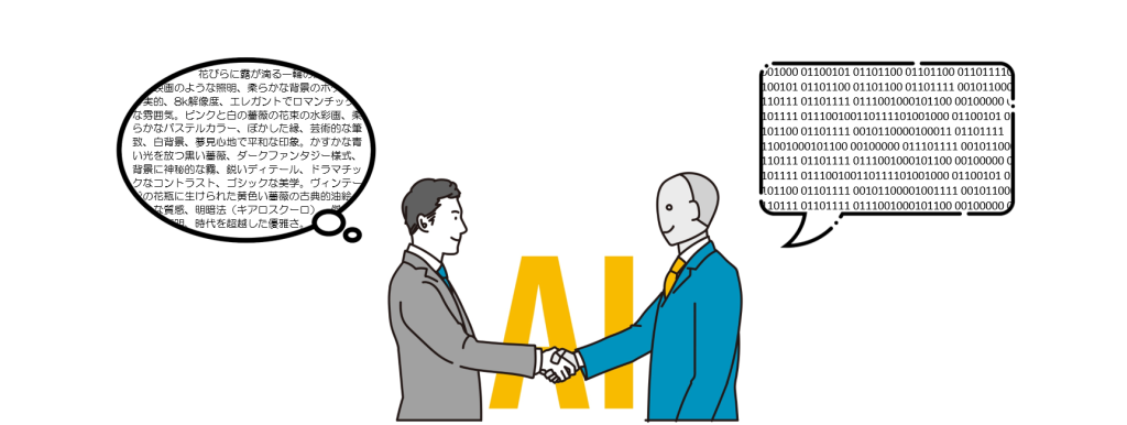 AI漫画制作の主なデメリット｜現場が直面した“やらない方が良い”理由