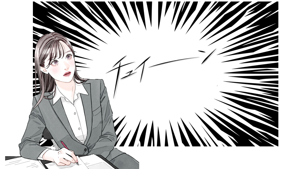 ビジネスチャンスを生み出す具体的なシーン