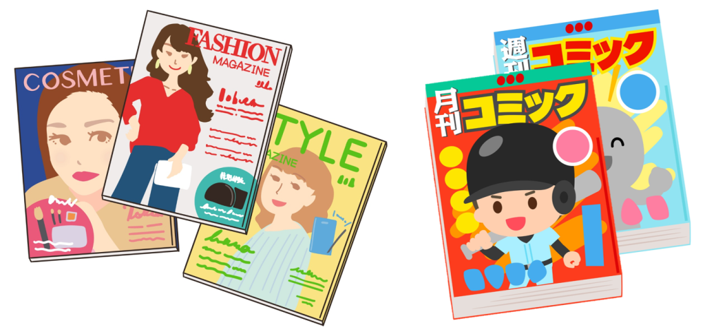 漫画とファッション誌の表紙デザイン：共通点と違い